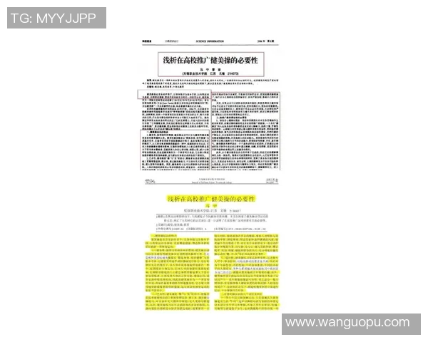 俄语足球球星名字正确发音指南及常见误区解析