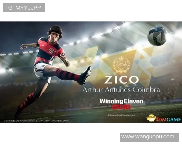 卡梅林手雷更衣卡屋：足球传奇背后的成长故事与荣耀时刻